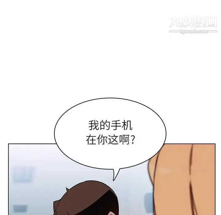 《与上司的密约》第10话图61