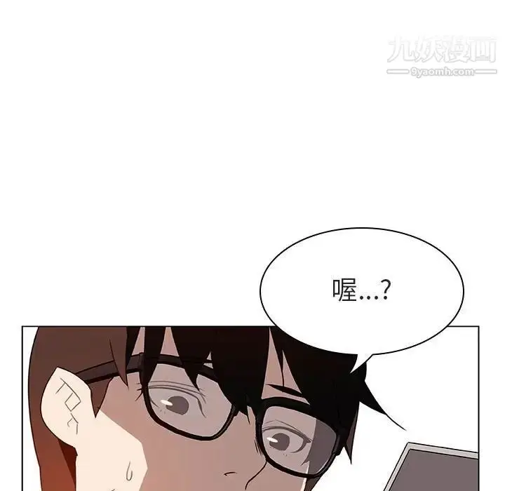 《与上司的密约》第10话图65