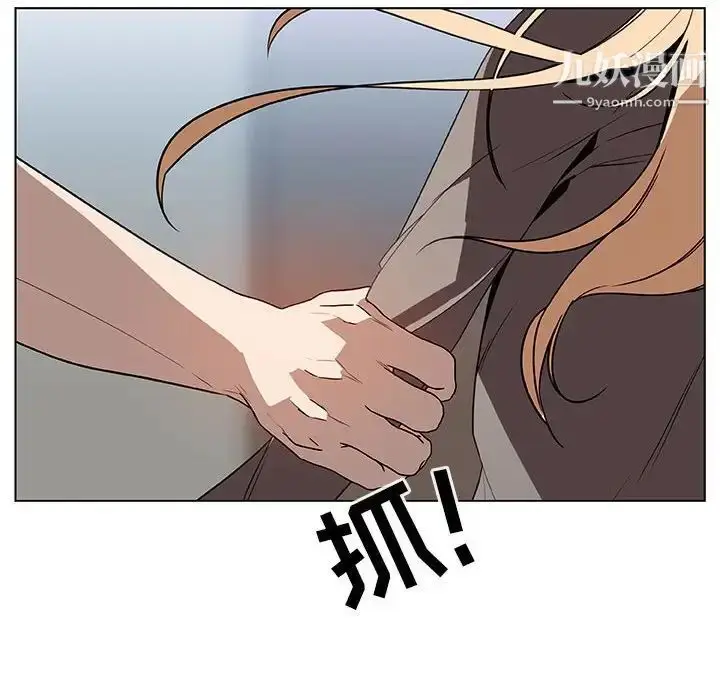 《与上司的密约》第10话图69