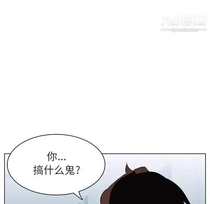 《与上司的密约》第10话图70