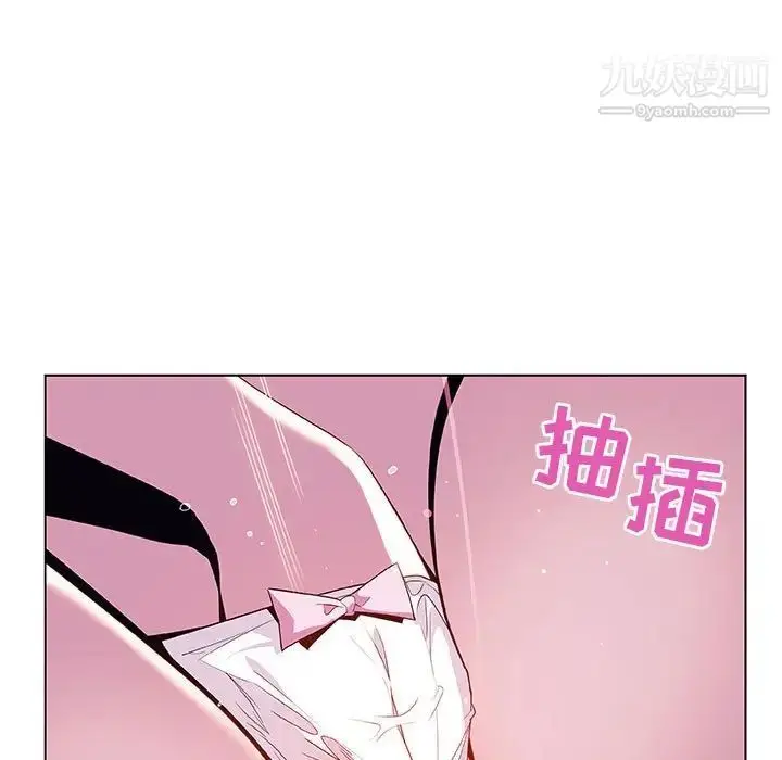 《与上司的密约》第38话图101