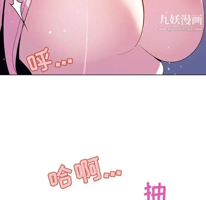 《与上司的密约》第38话图104