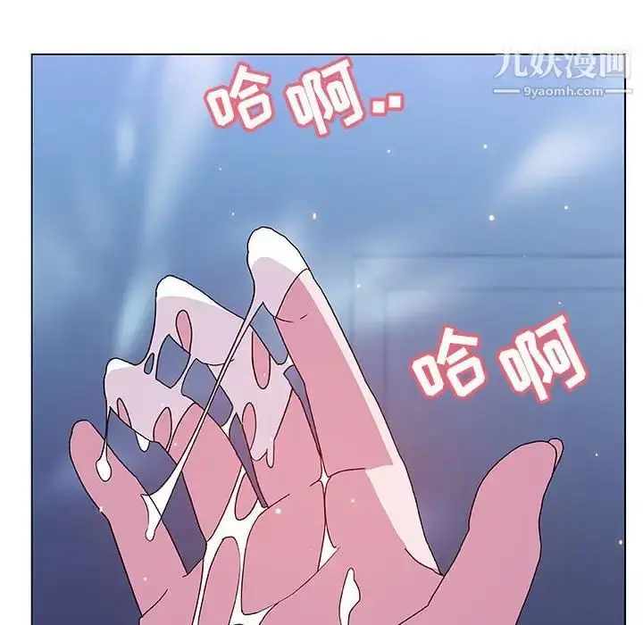 《与上司的密约》第38话图112