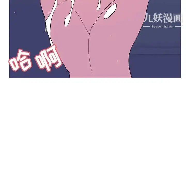 《与上司的密约》第38话图113