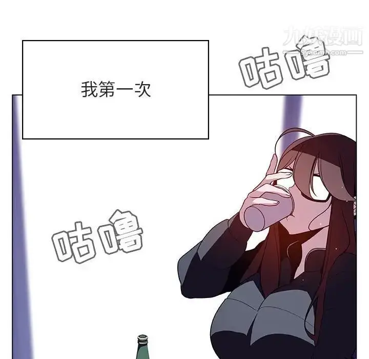 《与上司的密约》第38话图123