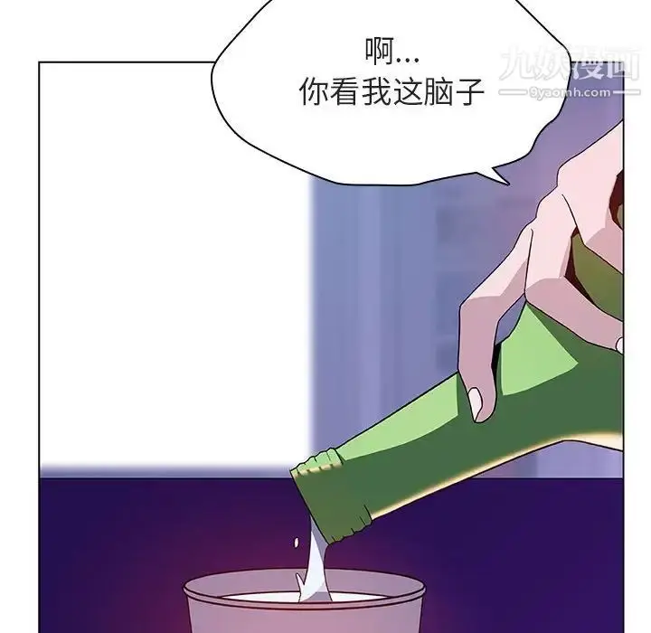 《与上司的密约》第38话图128