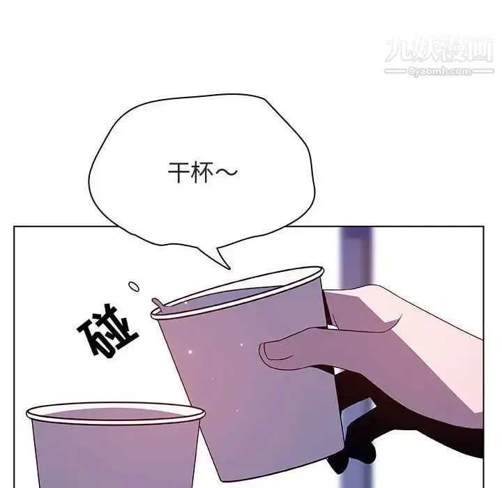 《与上司的密约》第38话图130