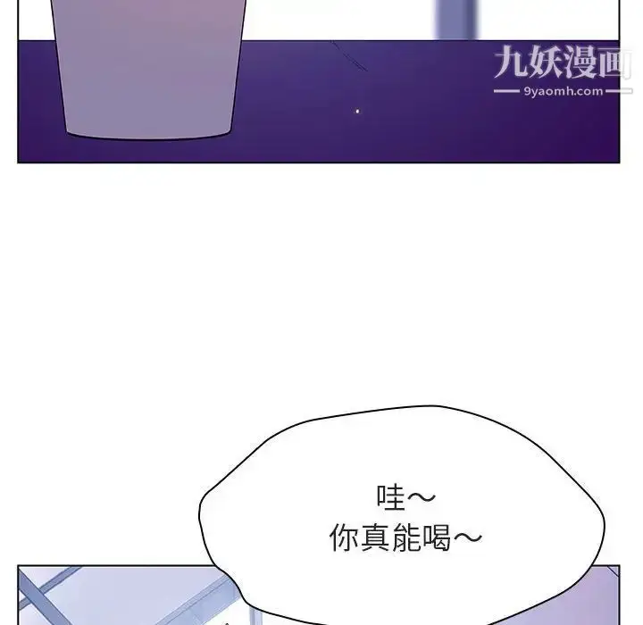 《与上司的密约》第38话图131