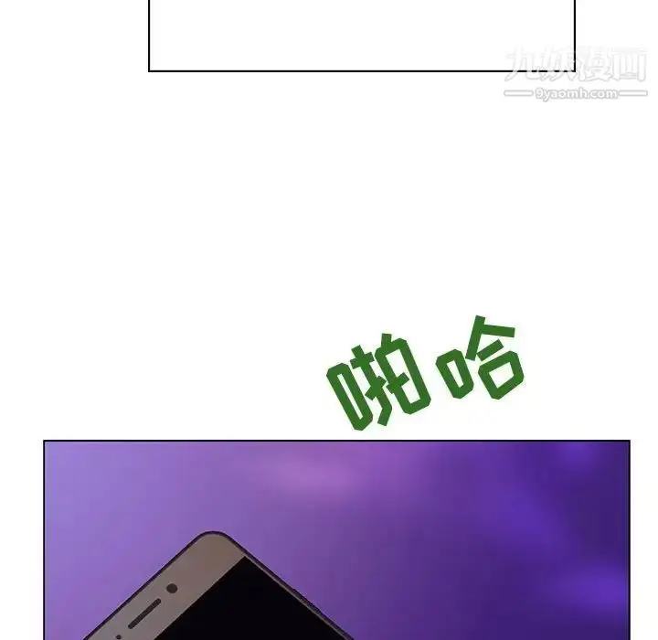 《与上司的密约》第38话图138
