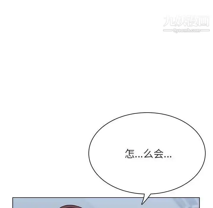 《与上司的密约》第38话图14