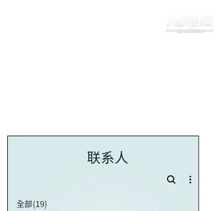 《与上司的密约》第38话图140