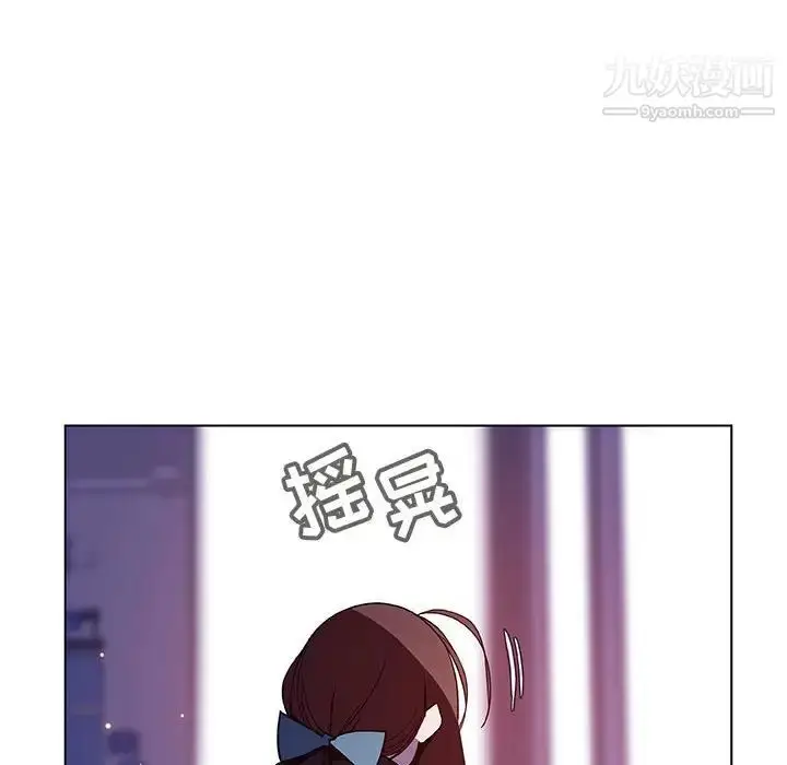 《与上司的密约》第38话图143