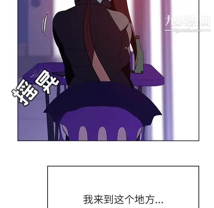 《与上司的密约》第38话图144