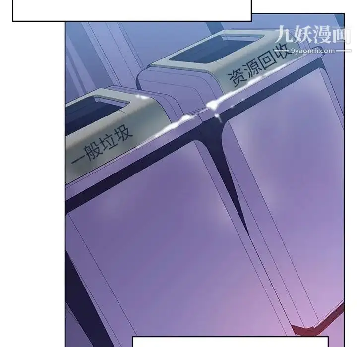 《与上司的密约》第38话图146