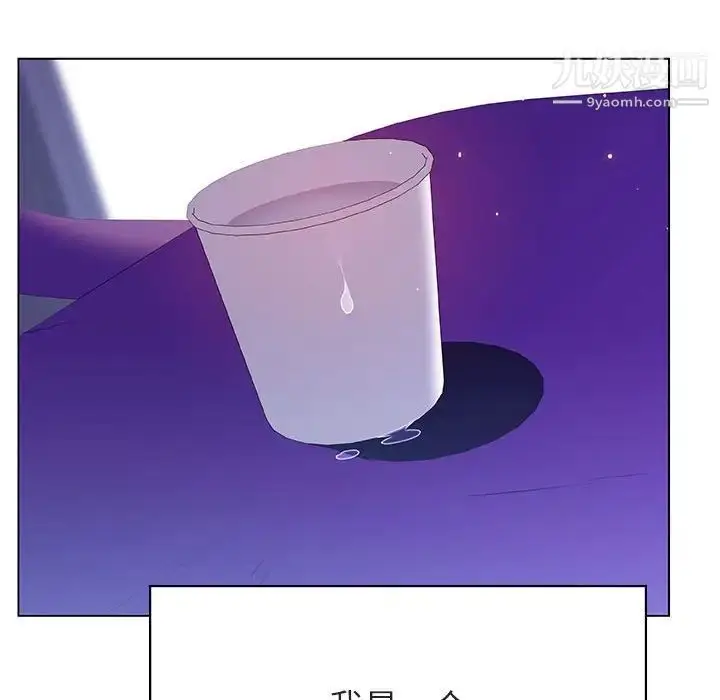 《与上司的密约》第38话图150