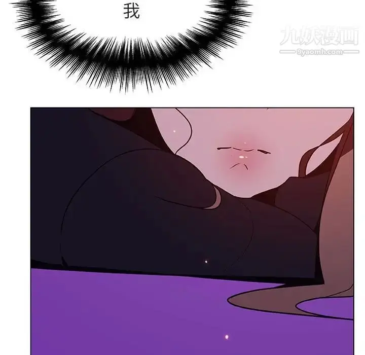 《与上司的密约》第38话图152