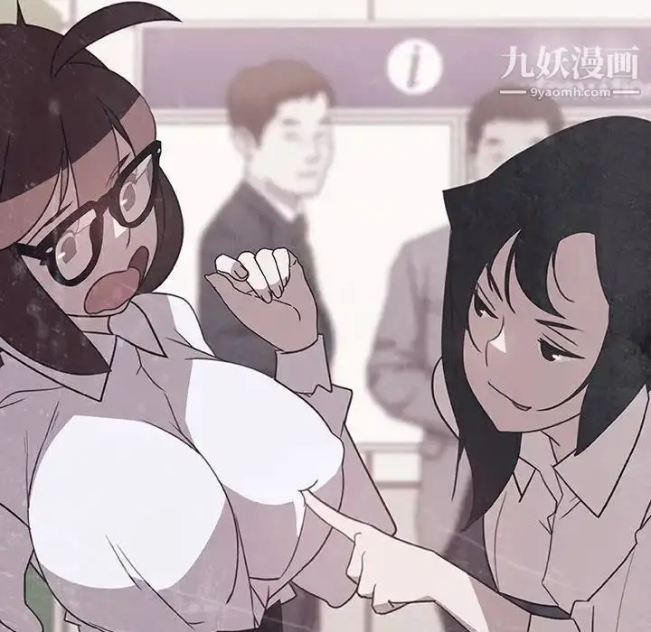 《与上司的密约》第38话图158
