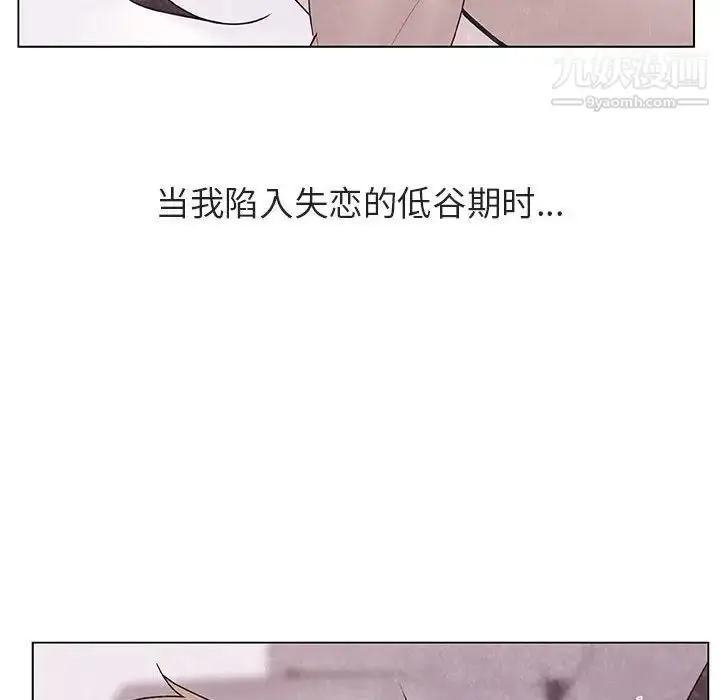 《与上司的密约》第38话图162