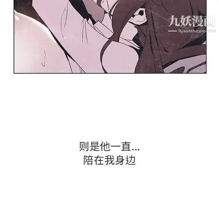 《与上司的密约》第38话图167