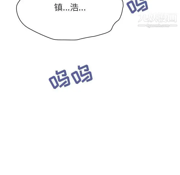《与上司的密约》第38话图170