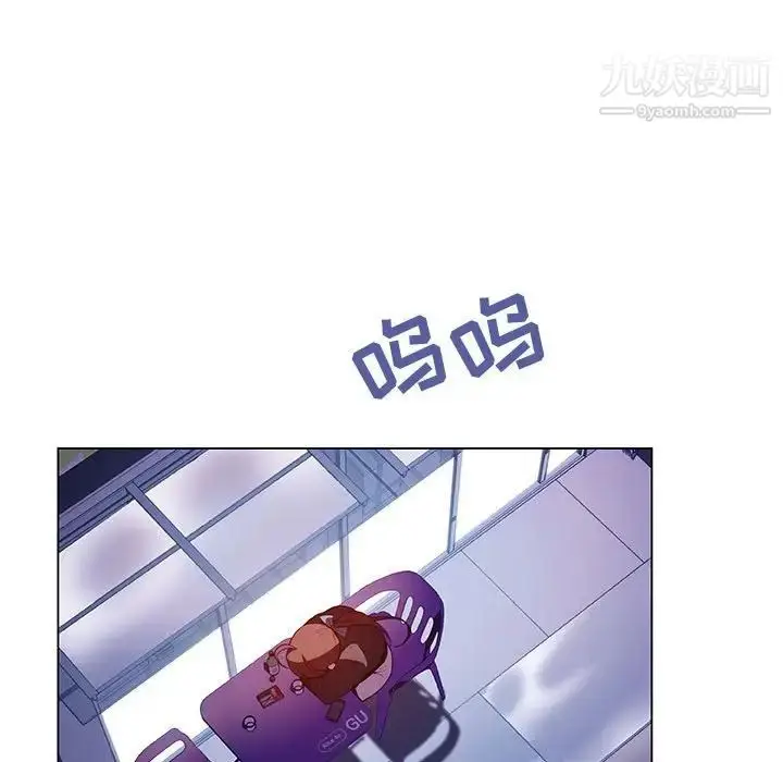 《与上司的密约》第38话图171