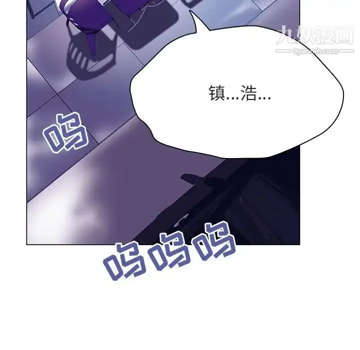《与上司的密约》第38话图172