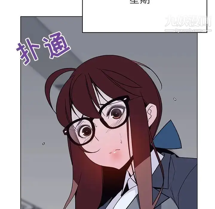 《与上司的密约》第38话图178