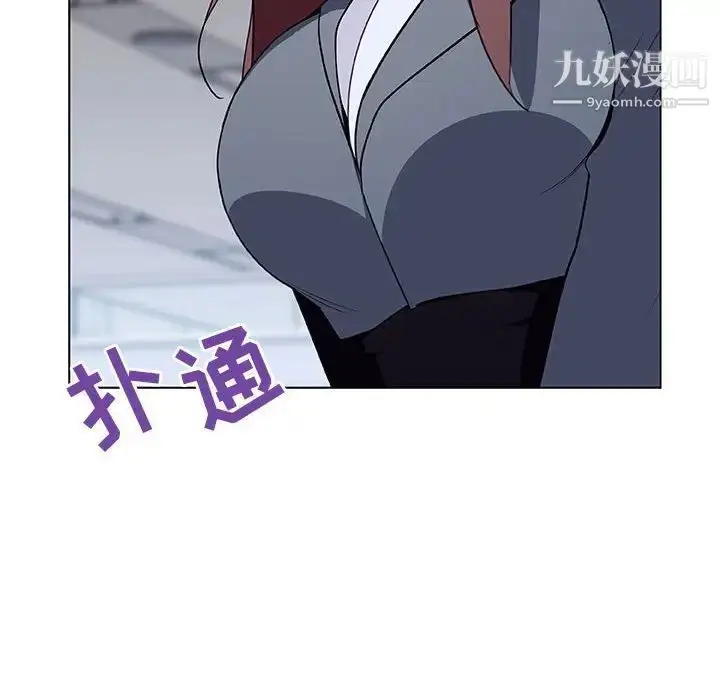 《与上司的密约》第38话图179