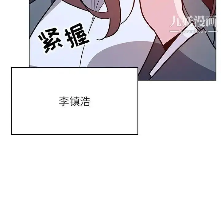 《与上司的密约》第38话图18