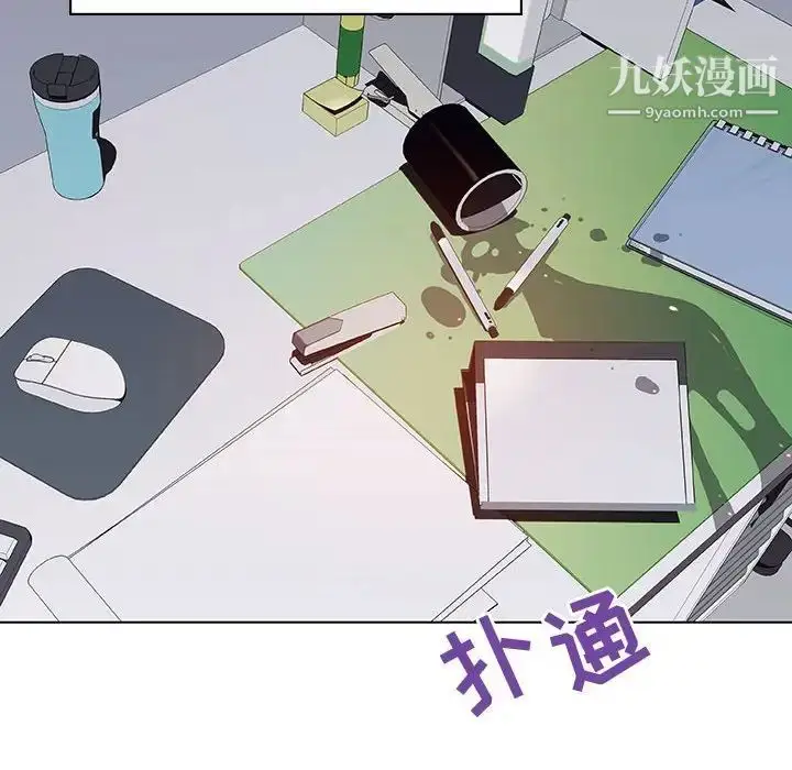 《与上司的密约》第38话图181