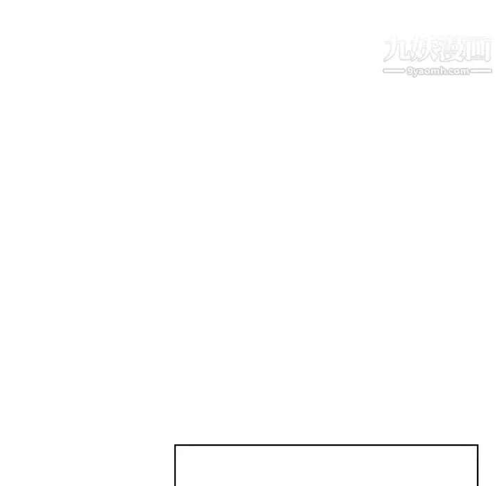 《与上司的密约》第38话图182