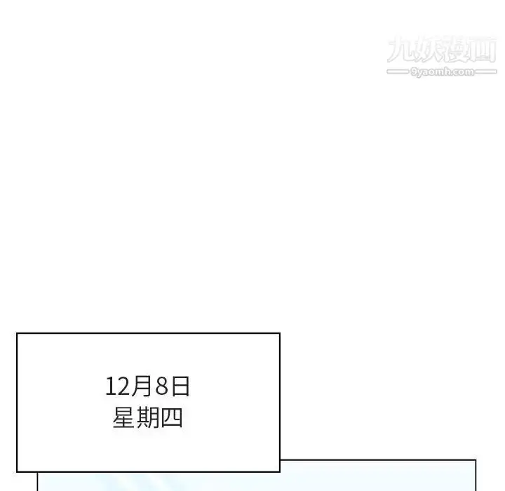 《与上司的密约》第38话图25