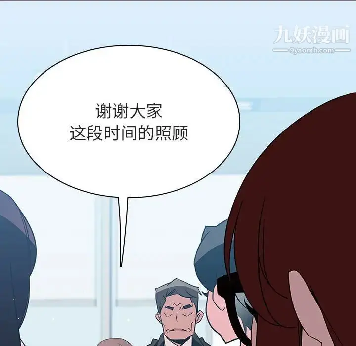 《与上司的密约》第38话图28