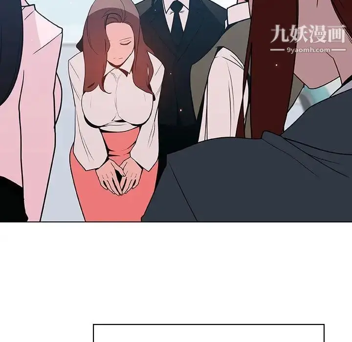 《与上司的密约》第38话图29