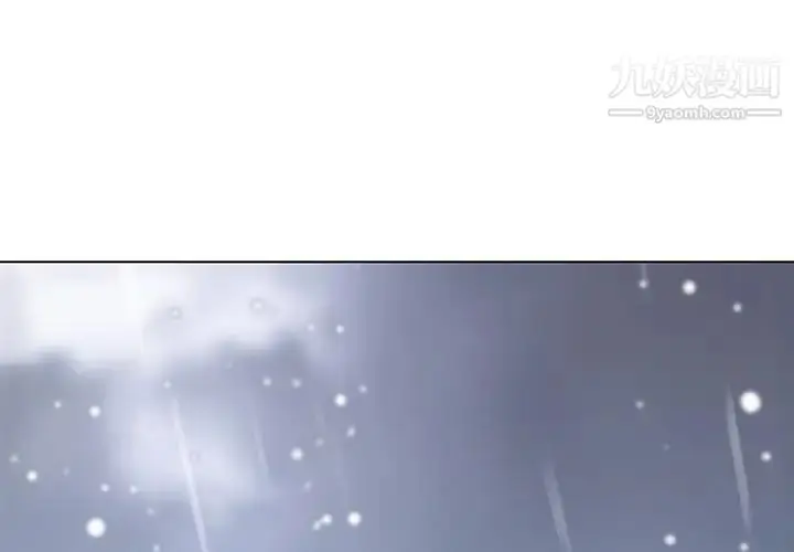 《与上司的密约》第38话图3