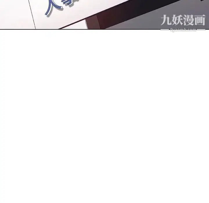 《与上司的密约》第38话图45