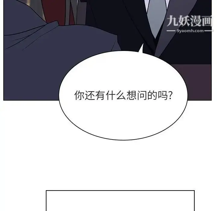 《与上司的密约》第38话图49