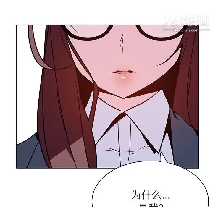 《与上司的密约》第38话图51
