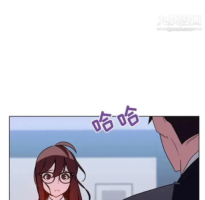 《与上司的密约》第38话图57