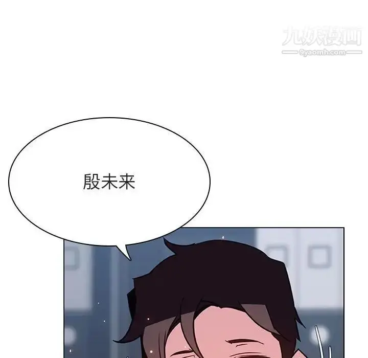 《与上司的密约》第38话图59