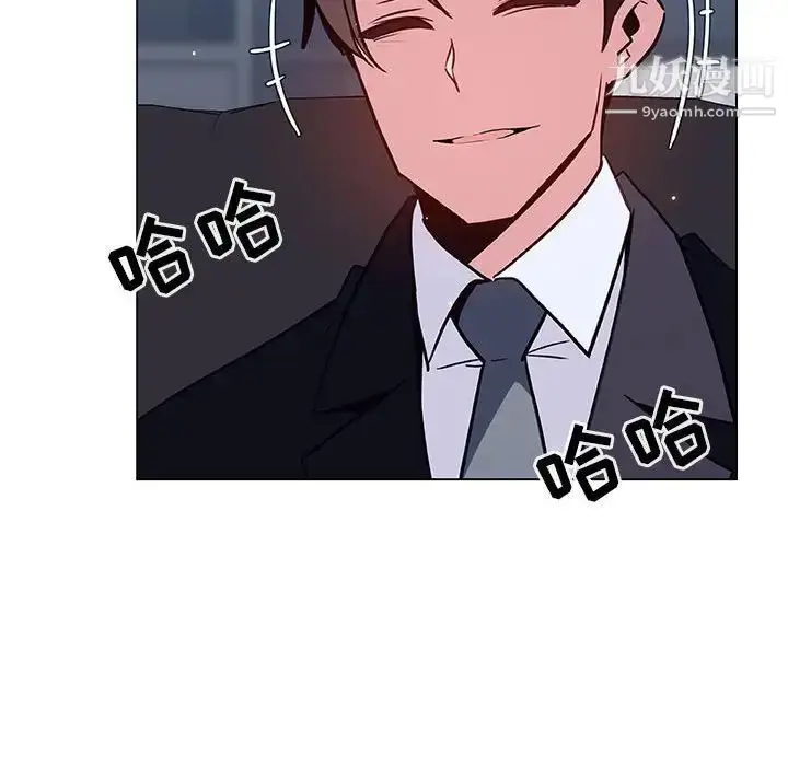 《与上司的密约》第38话图60