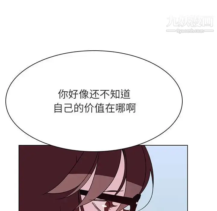 《与上司的密约》第38话图61
