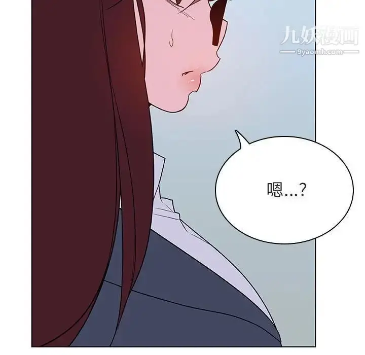 《与上司的密约》第38话图62