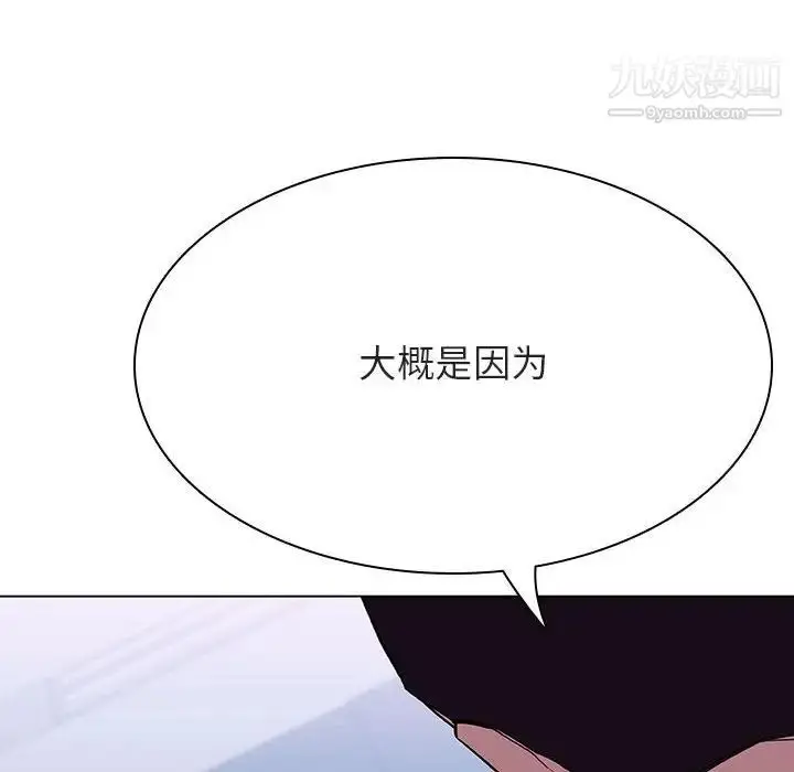 《与上司的密约》第38话图65