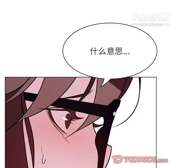 《与上司的密约》第38话图68