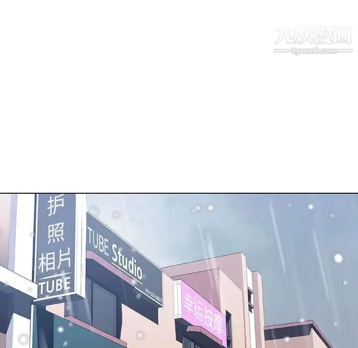 《与上司的密约》第38话图77