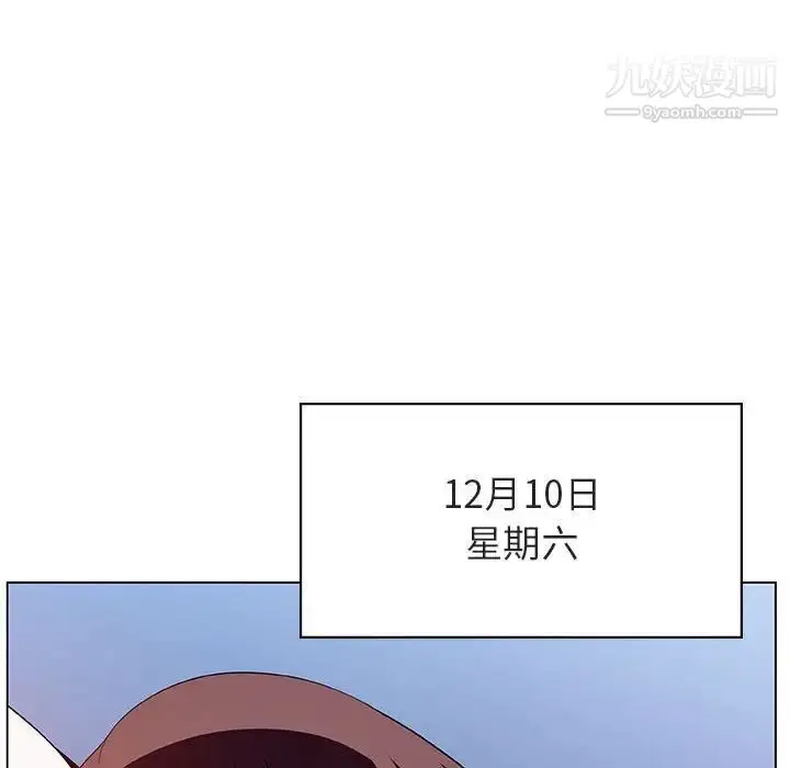 《与上司的密约》第38话图79