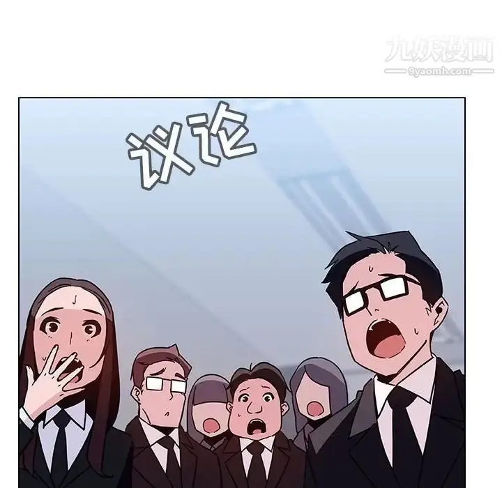 《与上司的密约》第38话图8