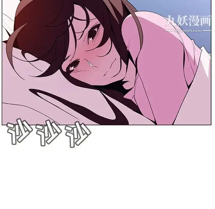 《与上司的密约》第38话图80