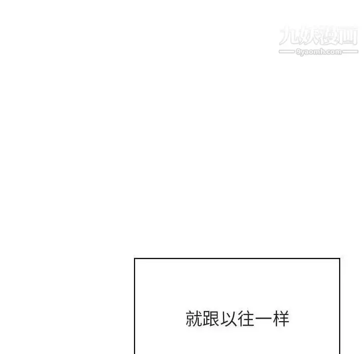 《与上司的密约》第38话图81